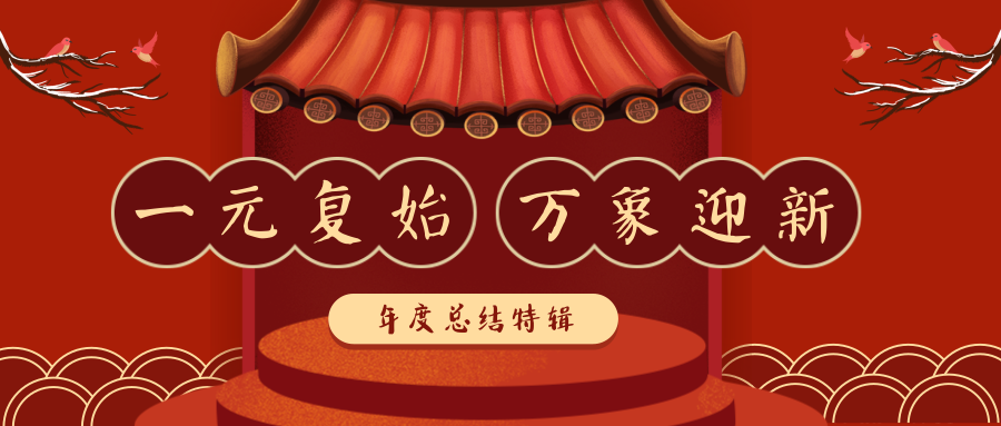 佰利乐·(中国区)有限公司官网