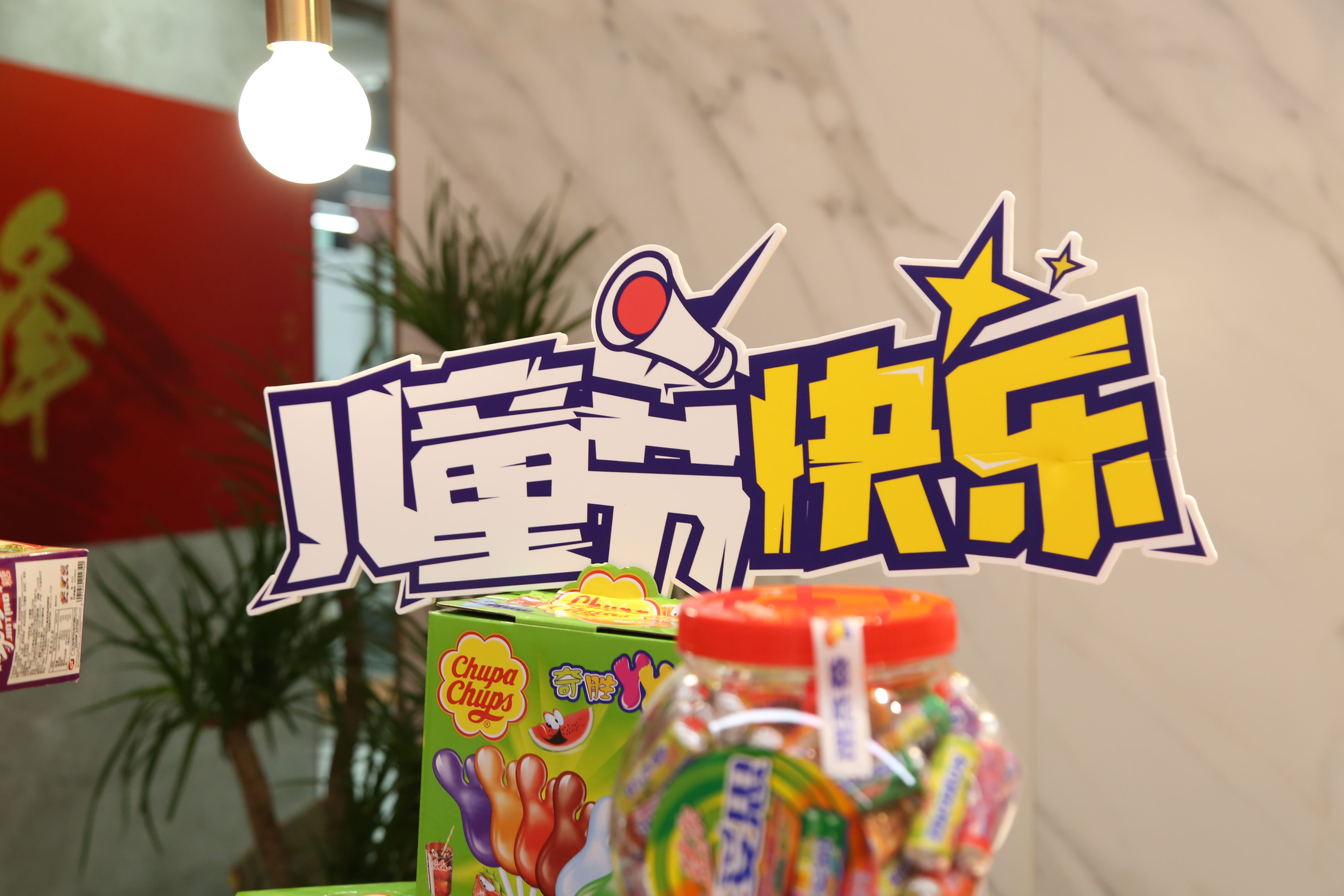 佰利乐·(中国区)有限公司官网