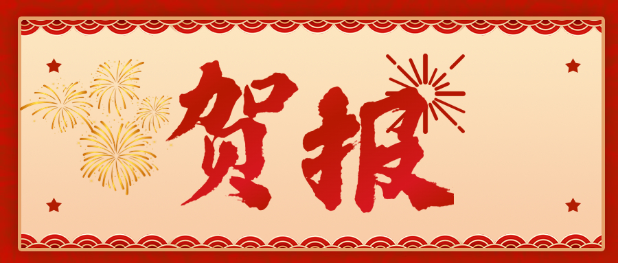 佰利乐·(中国区)有限公司官网