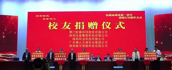 佰利乐·(中国区)有限公司官网