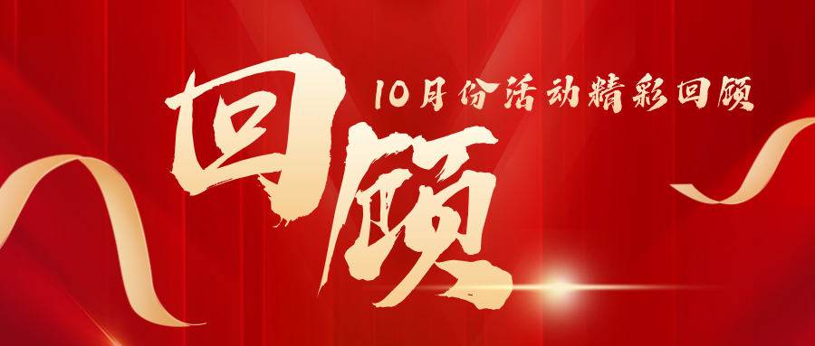 佰利乐·(中国区)有限公司官网